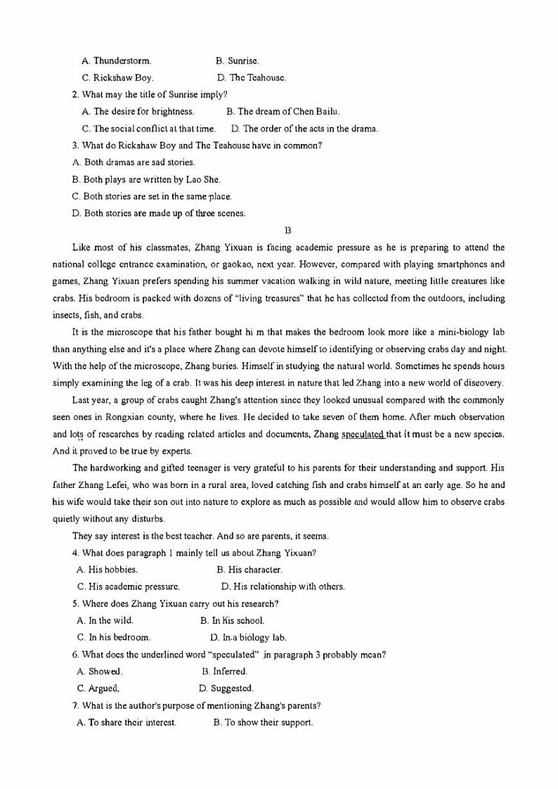 广东省2023_2024高三英语上学期10月大联考试题02