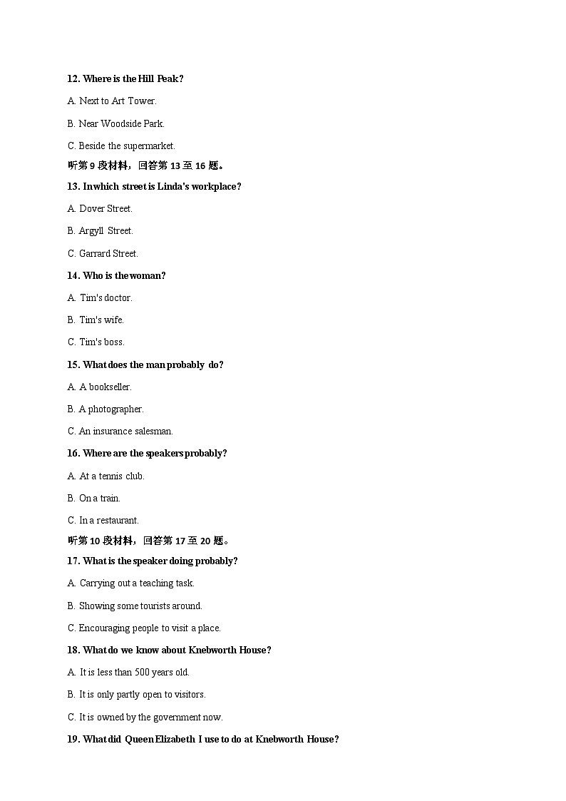 吉林省梅河口2023_2024高三英语上学期开学考试试题第3页