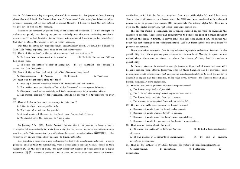 四川省南充市2022_2023学年高二英语下学期第二次月考试题第3页