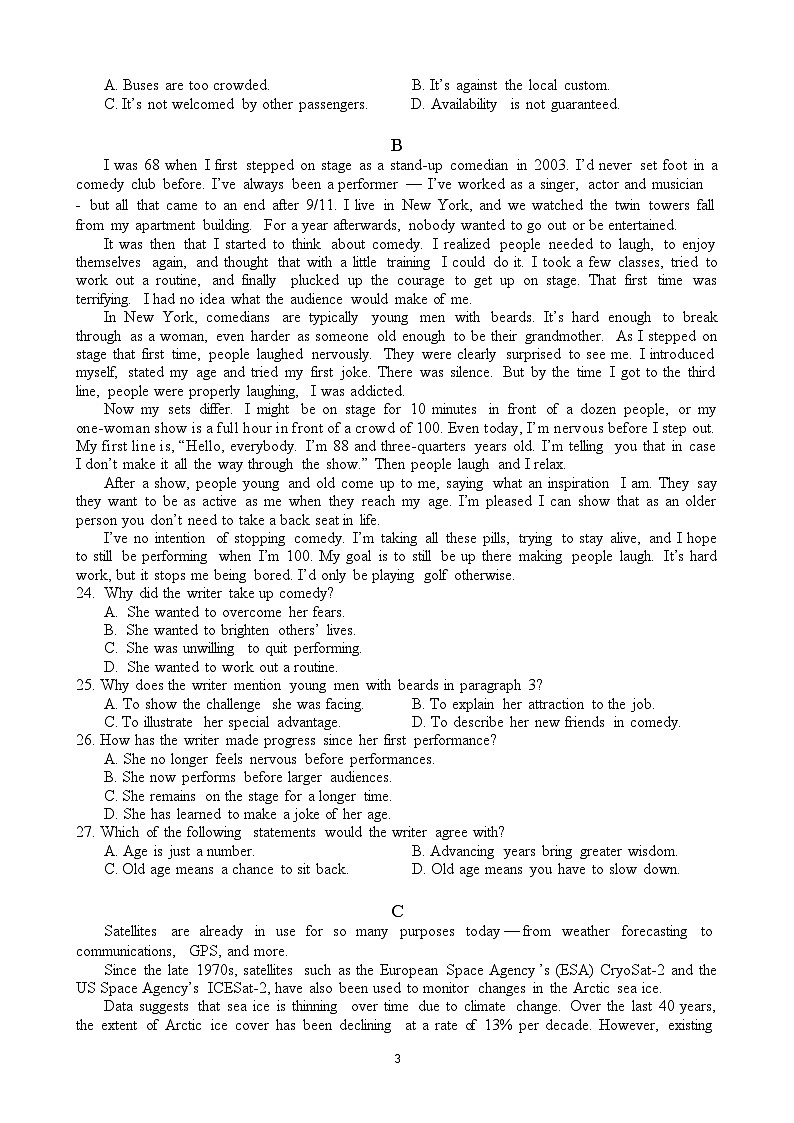 重庆市2023_2024高三英语上学期开学考试试题03