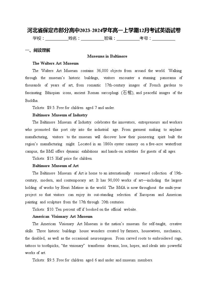 河北省保定市部分高中2023-2024学年高一上学期12月考试英语试卷(含答案)第1页