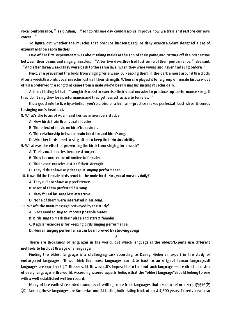 22，广东省惠州市博罗县2023-2024学年高一上学期1月期末英语试题03