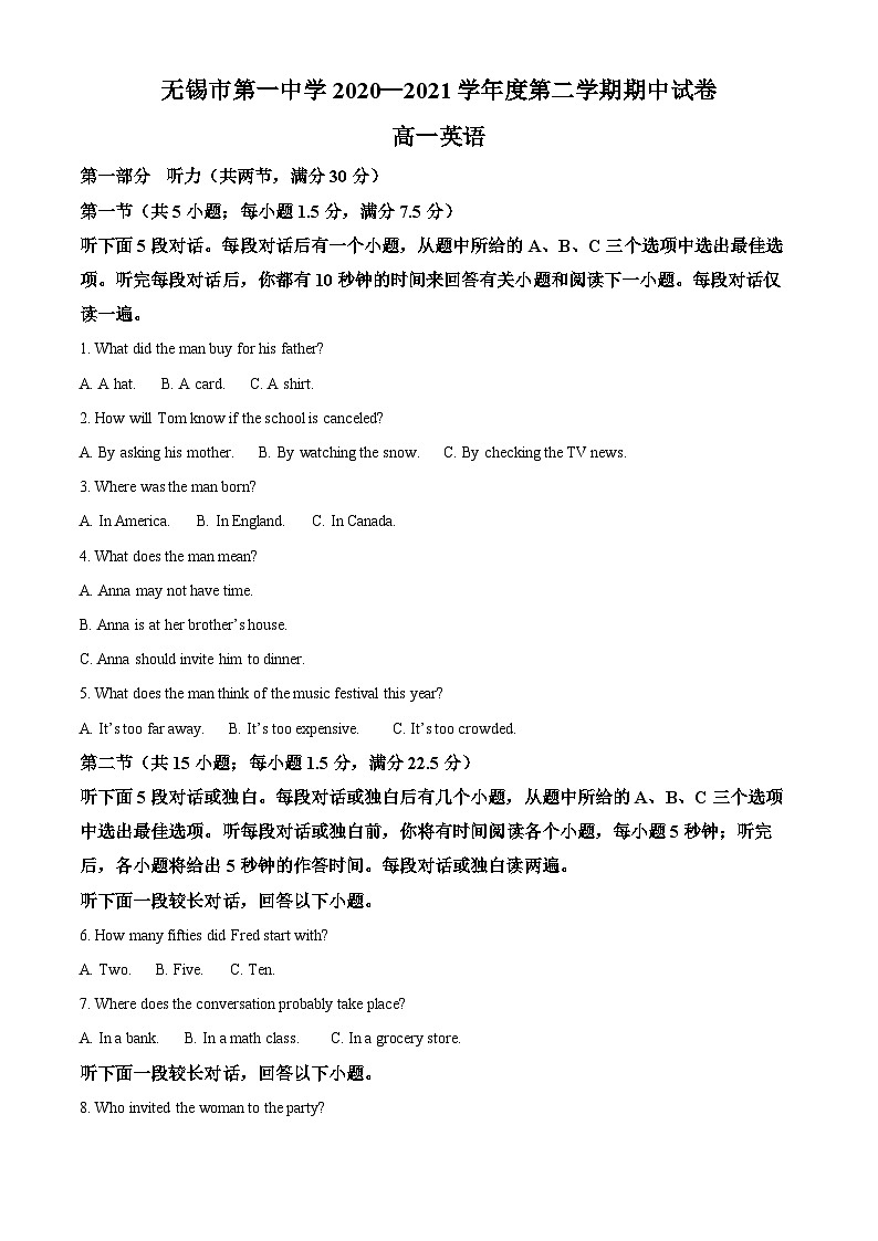 99，江苏省无锡市第一中学2020-2021学年高一下学期期中考试英语试题01