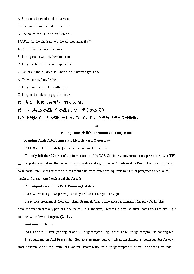 99，江苏省无锡市第一中学2020-2021学年高一下学期期中考试英语试题03