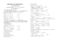 100，广东实验中学附属江门学校2022-2023学年高一下学期第二次月考英语试题