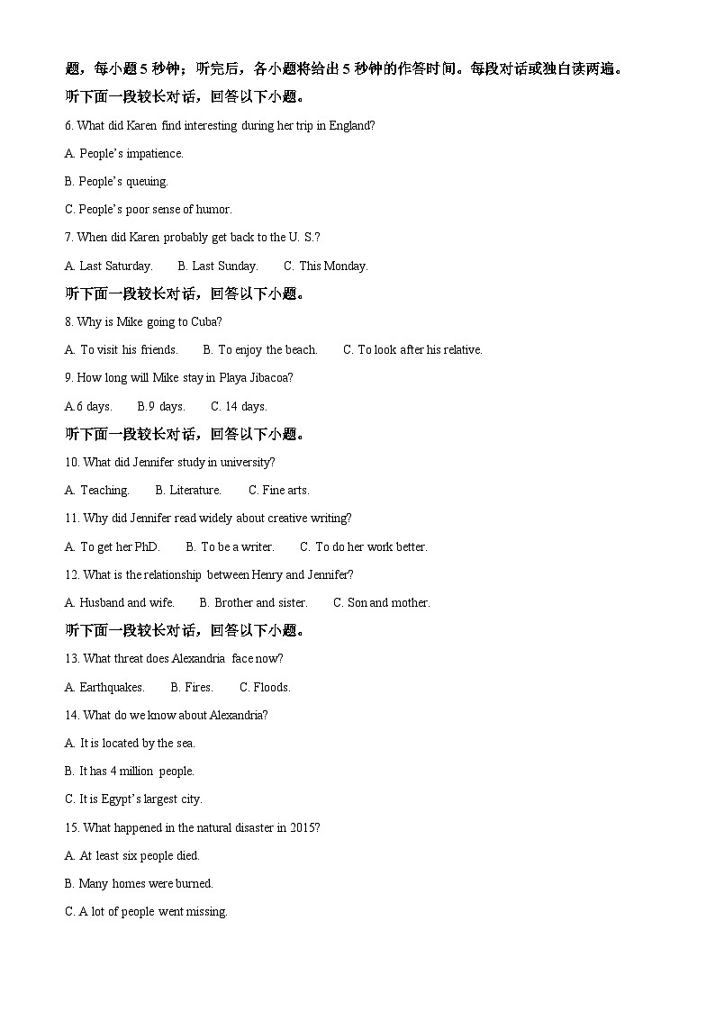 114，山东省滨州市2023-2024学年高二上学期1月期末英语试题02