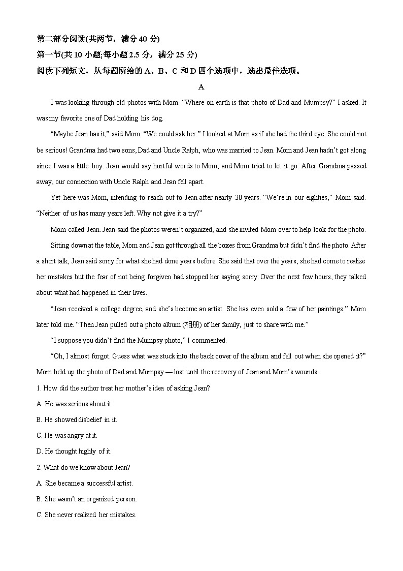 132， 河北省唐山市2023-2024学年高一上学期期末考试英语试题第3页