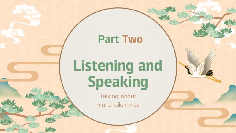 新人教版（2019）高中英语必修三Unit2 Morals and Virtues Listening and Speaking/Talking 听说课件08