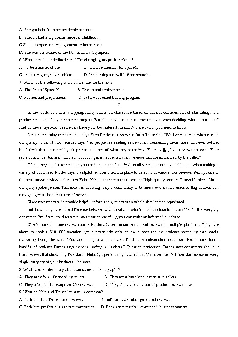 广东省广州市第三中学2023-2024学年高三下开学考试英语试题第3页