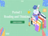 Unit1 Period 1 ：Reading and Thinking课件   人教版高中英语选修三