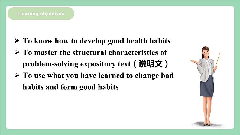 Unit1 Period 1 ：Reading and Thinking2课件   人教版高中英语选修三06