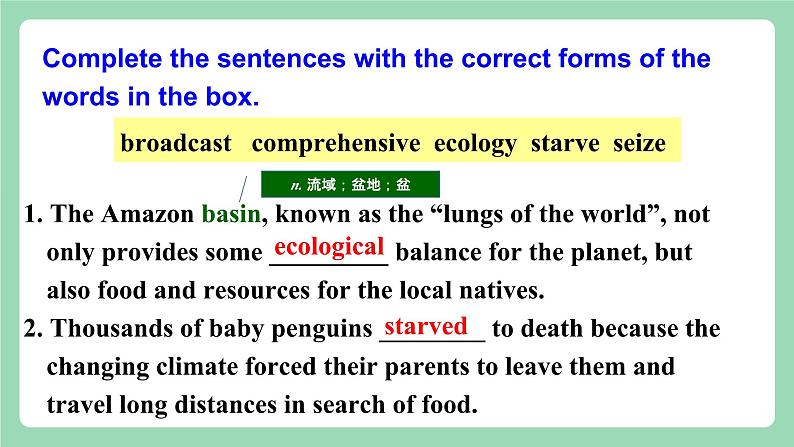 Unit2 Period 2 ：Learning about Language3课件   人教版高中英语选修三03