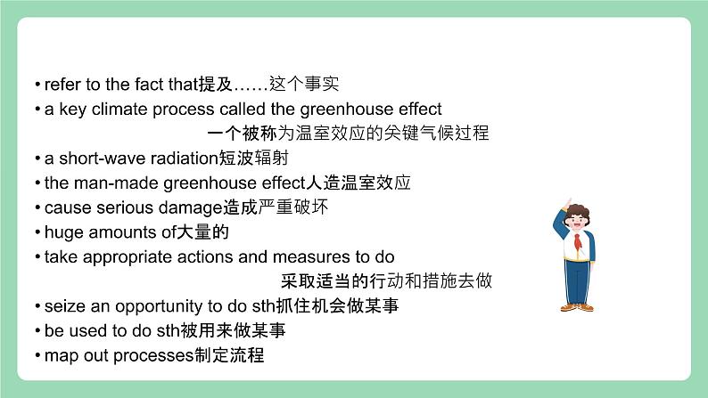 Unit2 Period 2 ：Learning about Language3课件   人教版高中英语选修三08