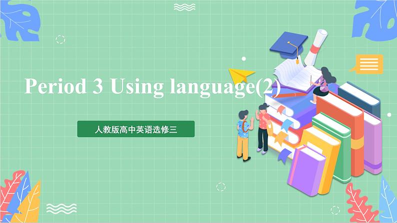 Unit3  Period 3 ： Using Language1课件   人教版高中英语选修三01