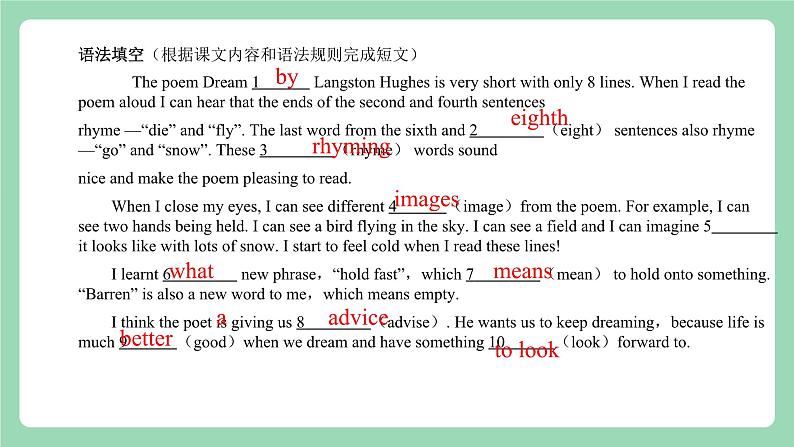 Unit3  Period 3 ： Using Language4课件   人教版高中英语选修三08