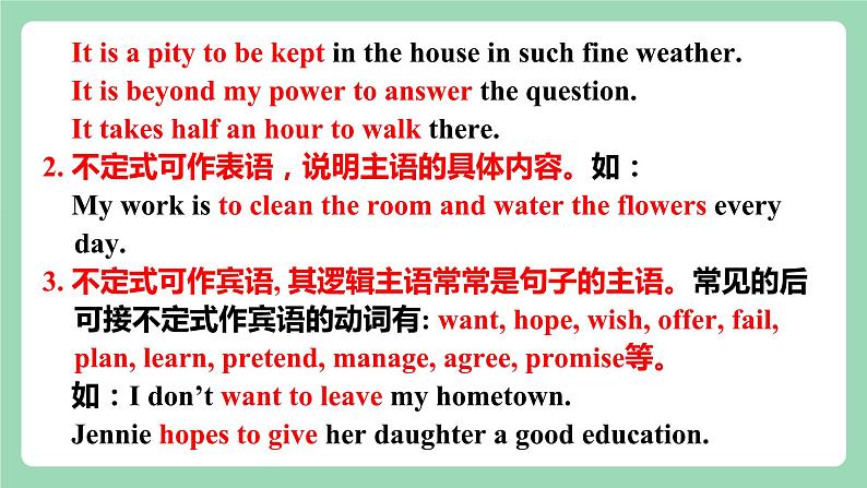 Period 4 ：Assessing Your Progress课件   人教版高中英语选修三 (2)04