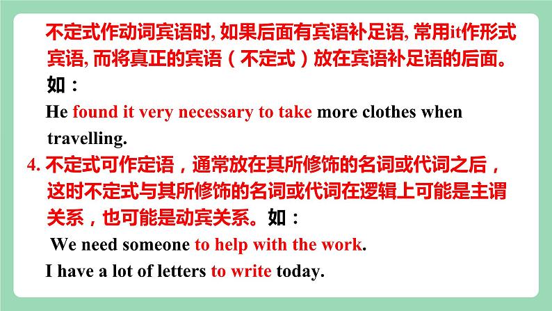 Period 4 ：Assessing Your Progress课件   人教版高中英语选修三 (2)05