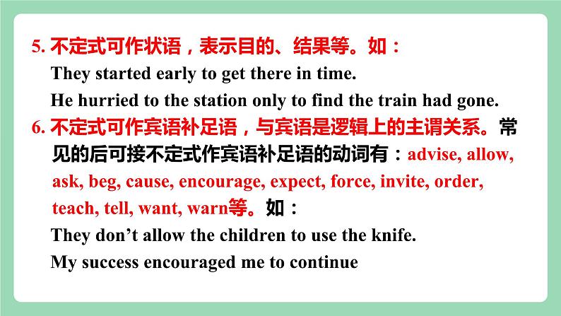 Period 4 ：Assessing Your Progress课件   人教版高中英语选修三 (2)06