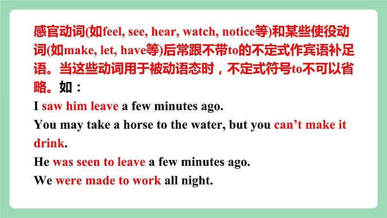 Period 4 ：Assessing Your Progress课件   人教版高中英语选修三 (2)07