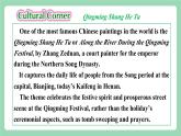 Unit5 Period 5 ：Video Time課件   人教版高中英語(yǔ)選修三