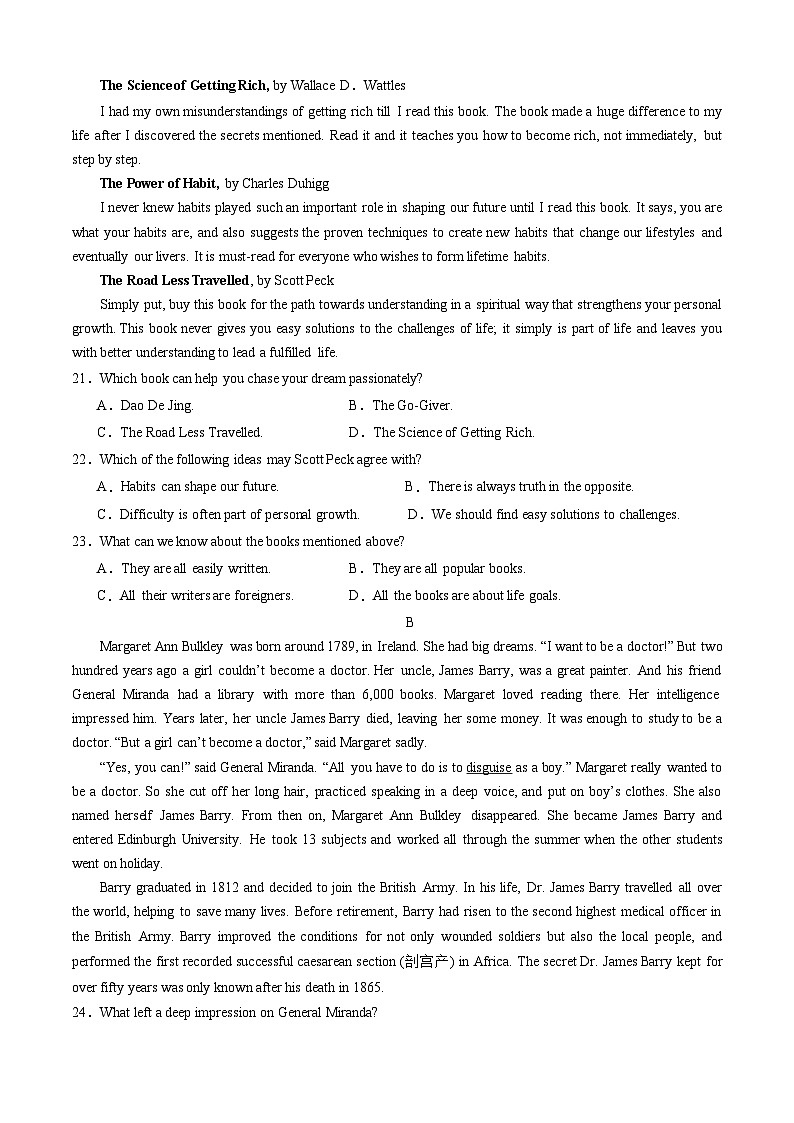 【开学摸底考】高一英语（北京专用）-2023-2024学年高中下学期开学摸底考试卷.zip03