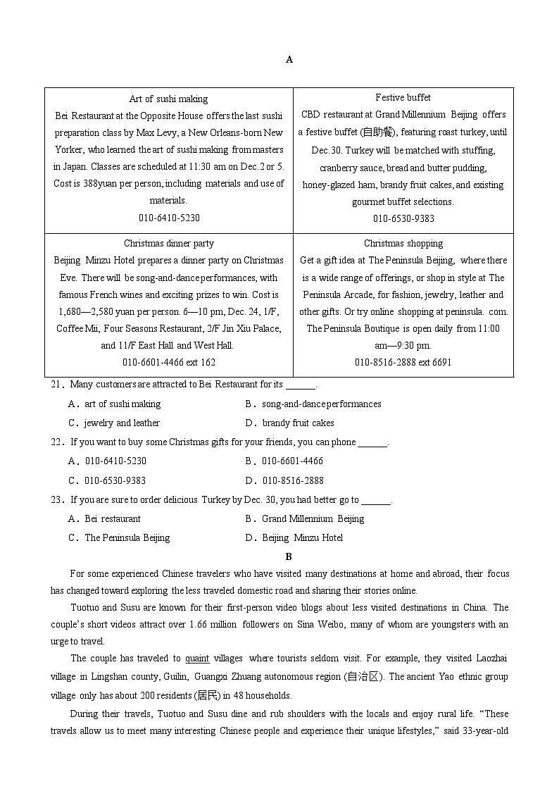 【开学摸底考】高一英语（江苏专用）-2023-2024学年高中下学期开学摸底考试卷.zip03