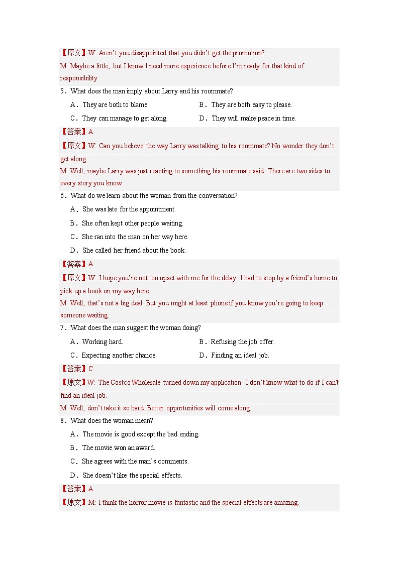 【开学摸底考】高三英语 （上海专用）-2023-2024学年高中下学期开学摸底考试卷.zip02