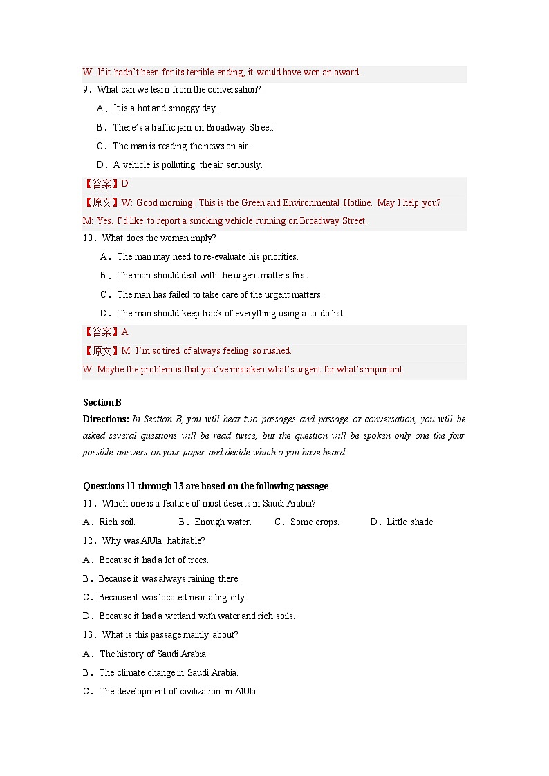 【开学摸底考】高三英语 （上海专用）-2023-2024学年高中下学期开学摸底考试卷.zip03