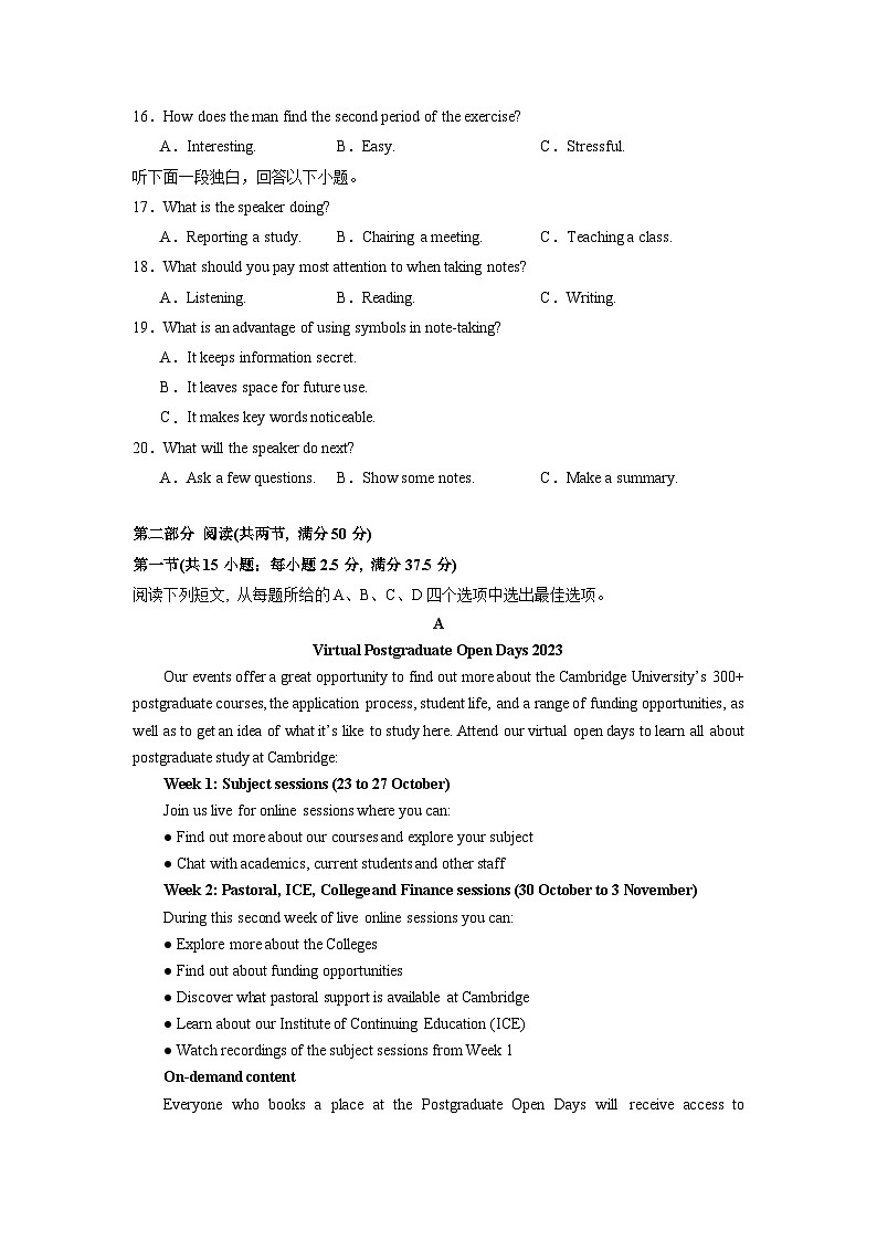 【开学摸底考】高三英语01（新高考七省专用）-2023-2024学年高中下学期开学摸底考试卷.zip03