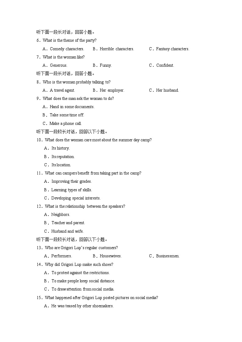 【开学摸底考】高三英语02（新高考专用）-2023-2024学年高中下学期开学摸底考试卷.zip02