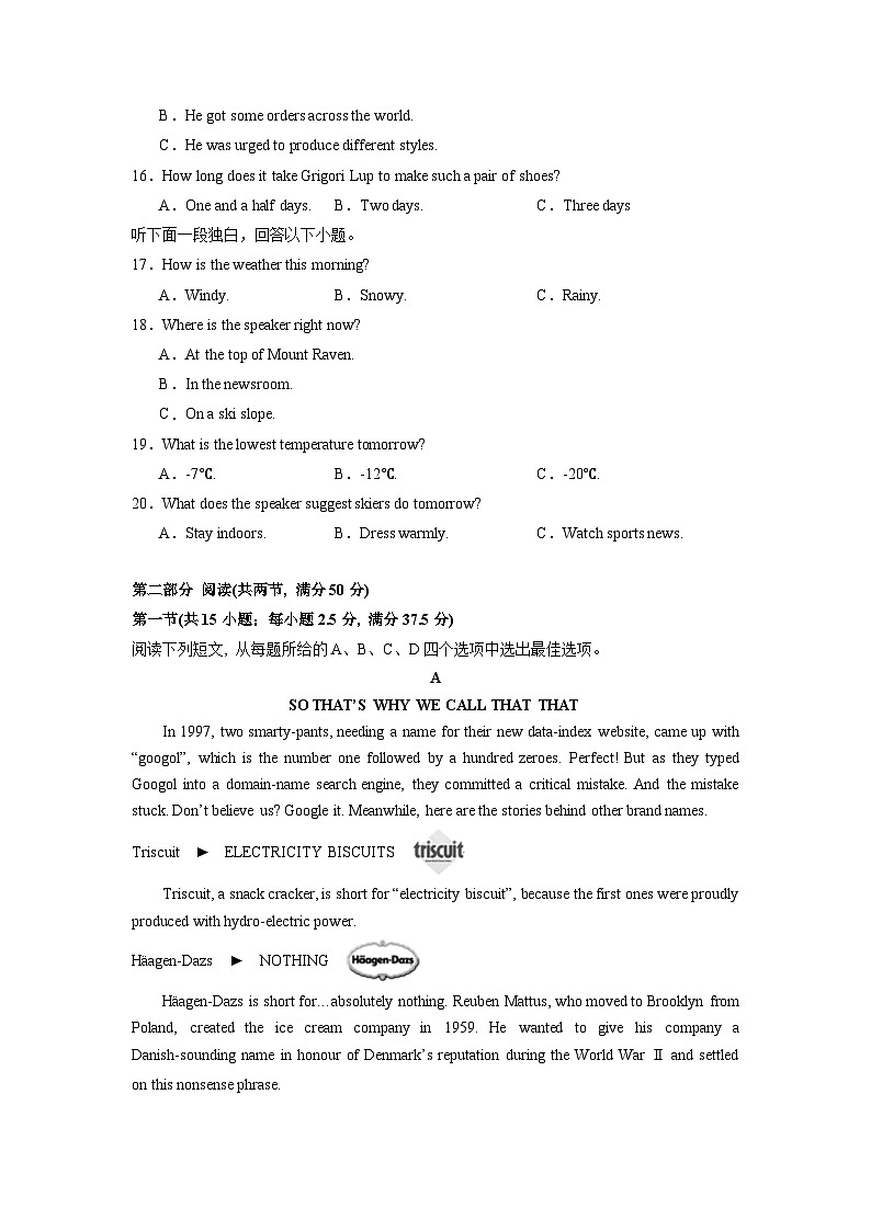 【开学摸底考】高三英语02（新高考专用）-2023-2024学年高中下学期开学摸底考试卷.zip03