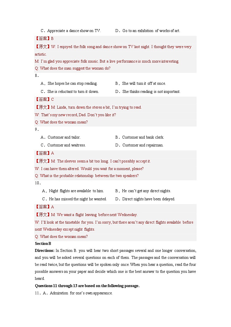 【开学摸底考】高二英语01（上海专用）-2023-2024学年高中下学期开学摸底考试卷.zip03