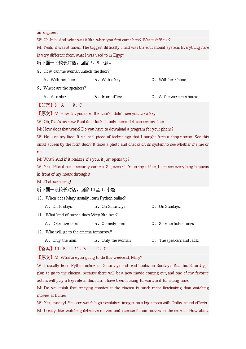 【开学摸底考】高二英语（新高考专用）01-2023-2024学年高中下学期开学摸底考试卷.zip03