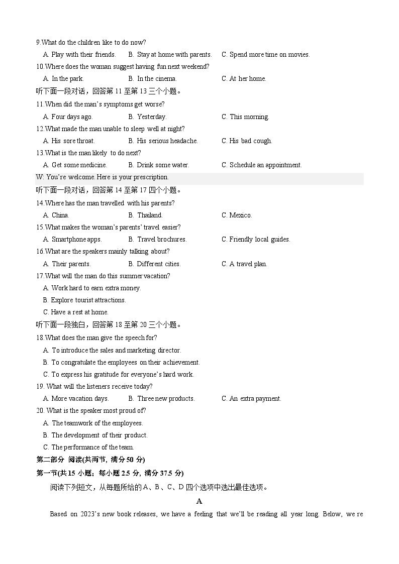 【开学摸底考】高二英语（江苏专用）（同卷异构，自由选择）- 2023-2024学年高中下学期开学摸底考试卷.zip02