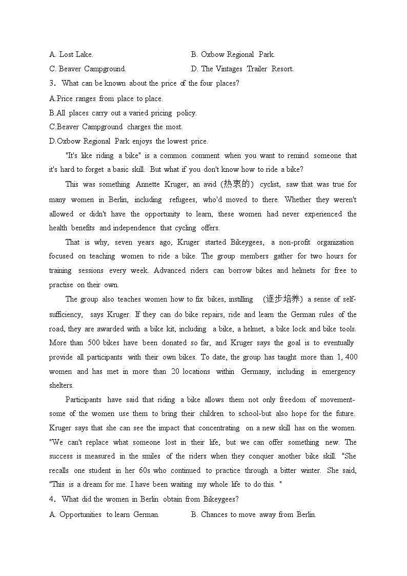 广东省2024届高三上学期元月期末统一调研测试英语试卷(含答案)第2页