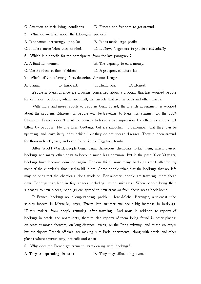 广东省2024届高三上学期元月期末统一调研测试英语试卷(含答案)第3页