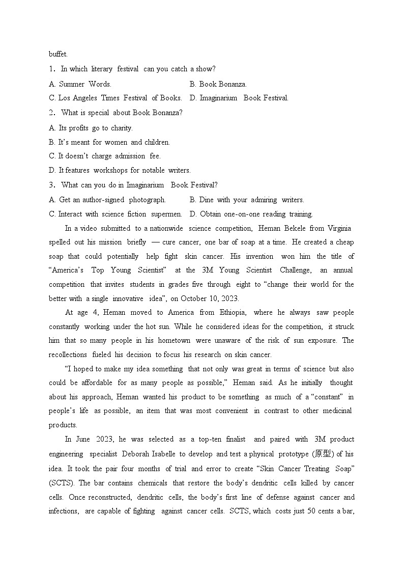 山东省菏泽市2024届高三上学期1月期末学业水平诊断英语试卷(含答案)02