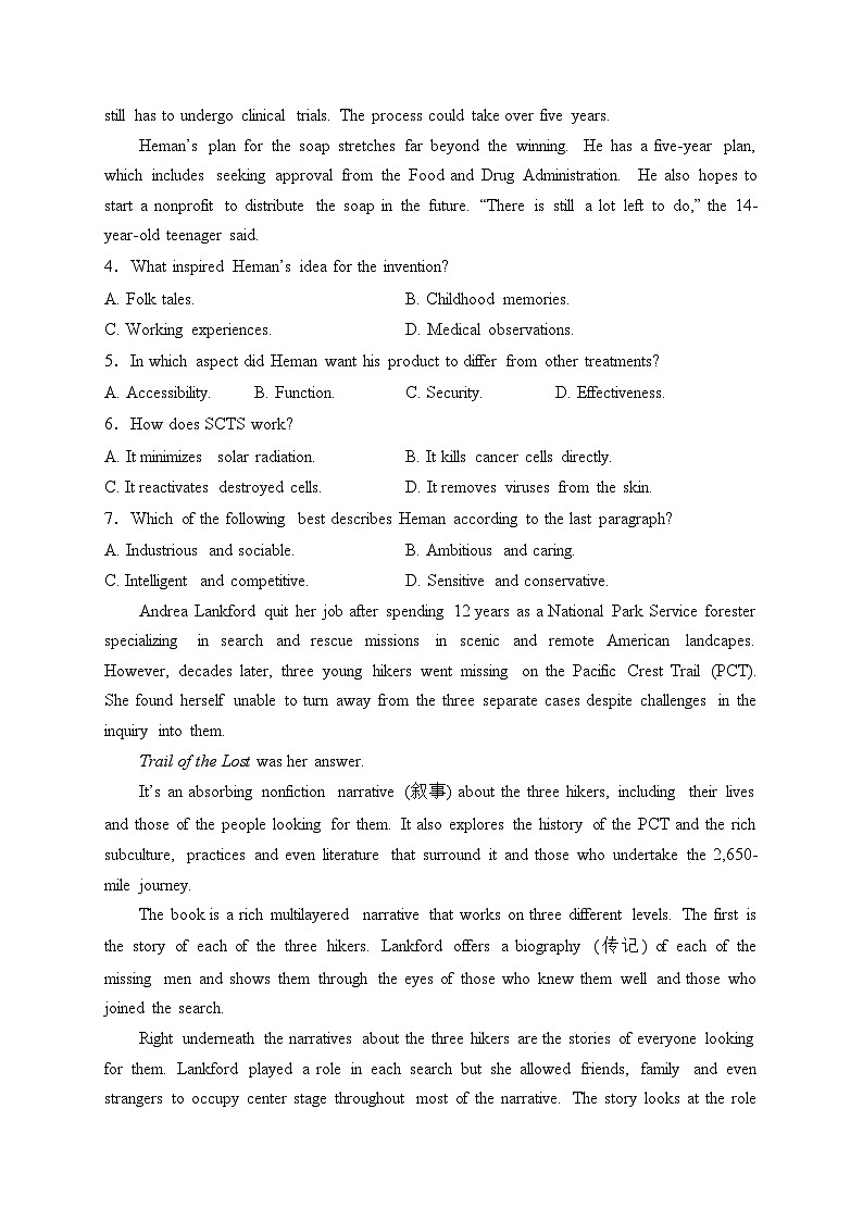 山东省菏泽市2024届高三上学期1月期末学业水平诊断英语试卷(含答案)03