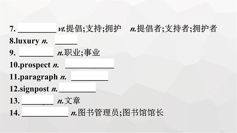 人教版高中英语选择性必修第一册同步训练UNIT2 Section Ⅲ Using Language,Assessing Your Progress & Video Time课件05