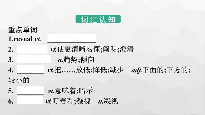 人教版高中英语选择性必修第一册同步训练UNIT4 Section Ⅲ Using Language,Assessing Your Progress & Video Time课件04