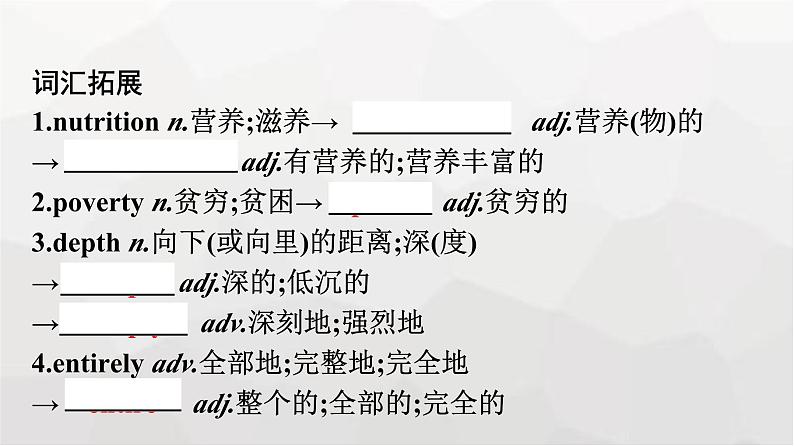 人教版高中英语选择性必修第一册同步训练UNIT5 Section Ⅲ Using Language,Assessing Your Progress & Video Time课件06