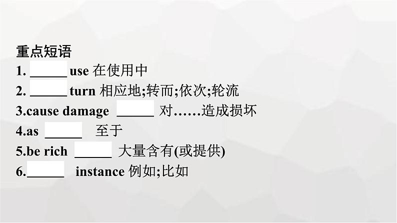 人教版高中英语选择性必修第一册同步训练UNIT5 Section Ⅲ Using Language,Assessing Your Progress & Video Time课件07