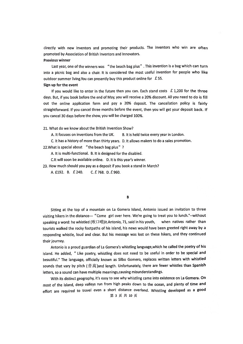 辽宁省锦州市某校2023-2024学年高三下学期2月摸底考试英语试题03