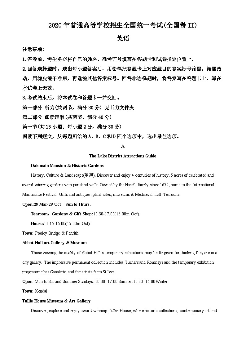 2020年高考英语试卷（新课标Ⅱ）（含解析版）01