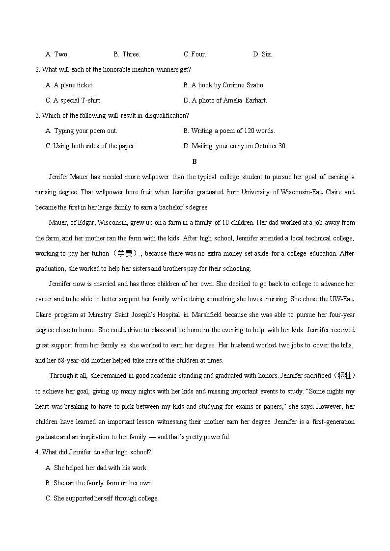 2020年山东卷英语高考试题及答案02