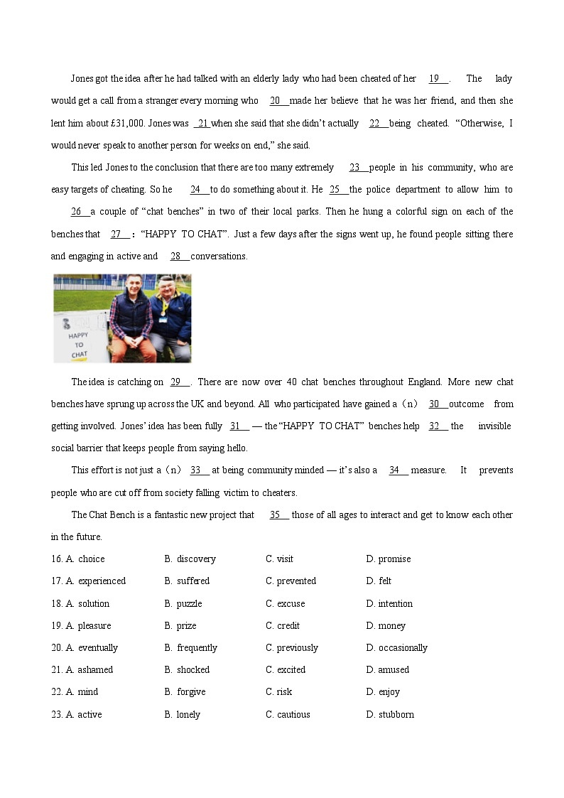 2020年天津高考英语试卷及答案03