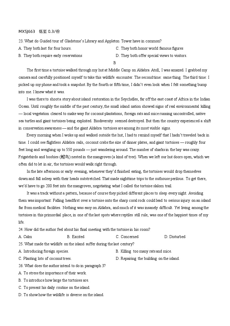 43，2024届河南省信阳高级中学高三下学期复读班高考模拟考试（一）英语试题()02