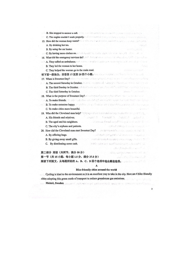 51，湖北省恩施土家族苗族自治州高级中学2023-2024学年高二下学期春季入学考试英语试题03