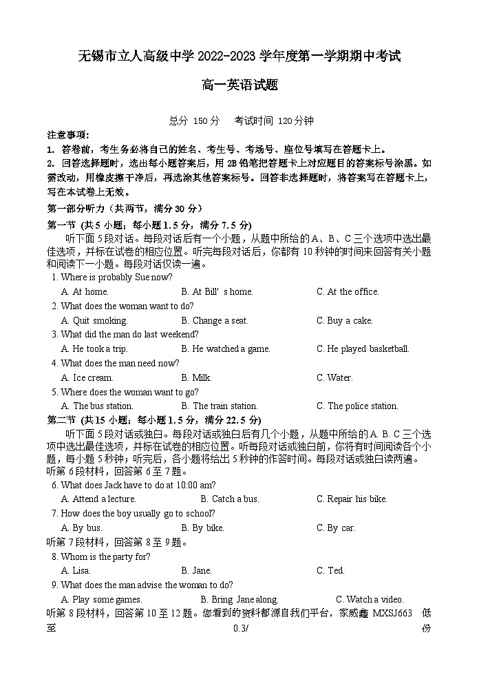 54，江苏省无锡市立人高级中学2022-2023学年高一上学期期中考试英语试题第1页