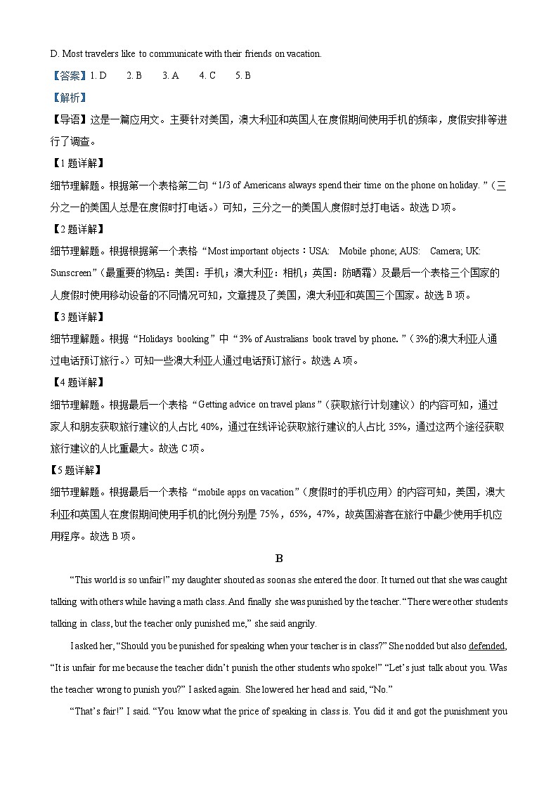 63，甘肃省河西成功学校2023-2024学年高三（高考复读）上学期第二次月考英语试题03